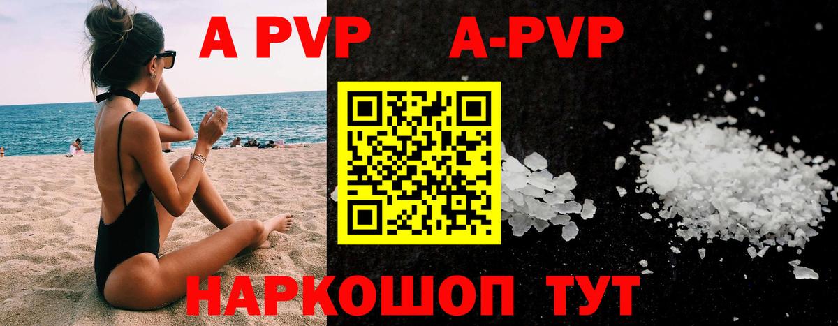 Alfa_PVP СК КРИС Кирово-Чепецк