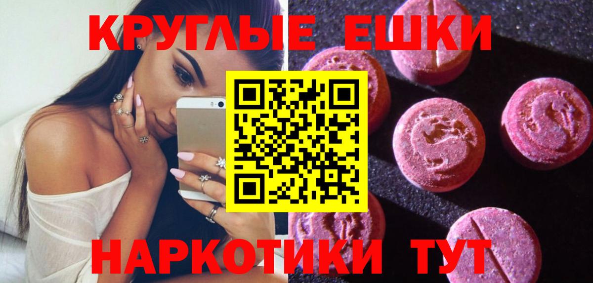 ЭКСТАЗИ Punisher Кирово-Чепецк