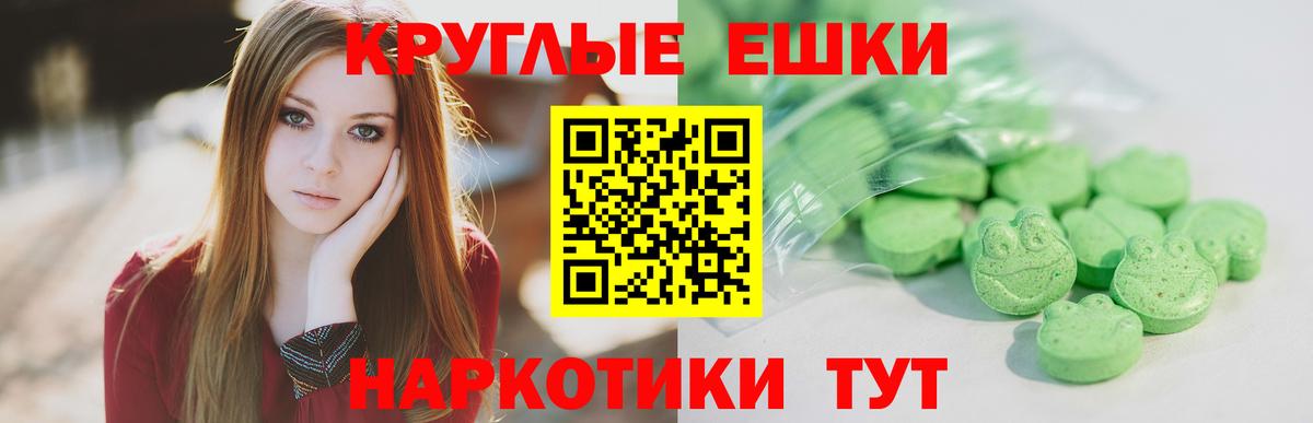 ЭКСТАЗИ Philipp Plein  Ecstasy  Кирово-Чепецк  Вход с VPN 