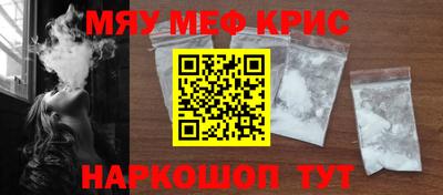 гашишное масло Краснокаменск