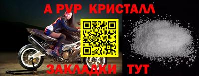 скорость mdpv Кунгур