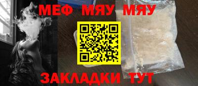 скорость mdpv Кунгур