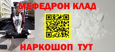 кокаин перу Краснознаменск