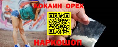 скорость mdpv Кунгур