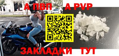 скорость mdpv Кунгур