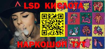 гашишное масло Краснокаменск