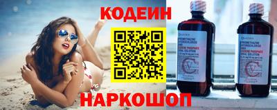 мефедрон Краснодар