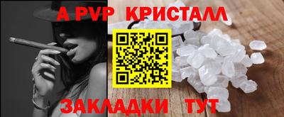 мефедрон Краснодар