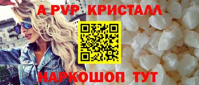 скорость mdpv Кунгур
