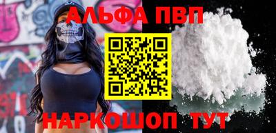 гашишное масло Краснокаменск
