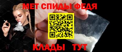 скорость mdpv Кунгур