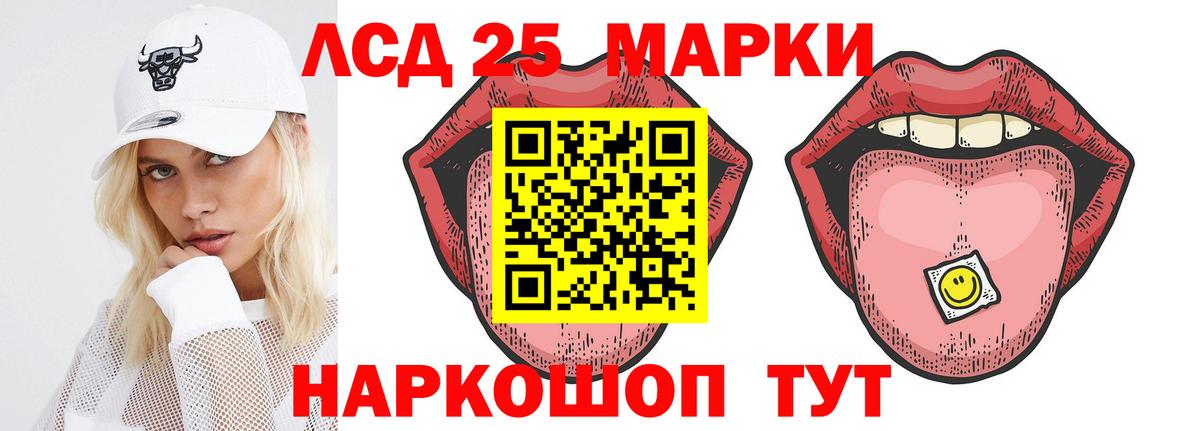 Лсд 25 экстази ecstasy  Лсд 25 экстази ecstasy  Вход с VPN  kraken как войти  Кирово-Чепецк 