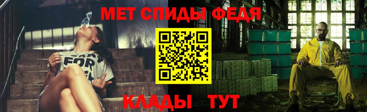 МЕТАМФЕТАМИН  Вход с VPN  Кирово-Чепецк  Метамфетамин Декстрометамфетамин 99.9% 
