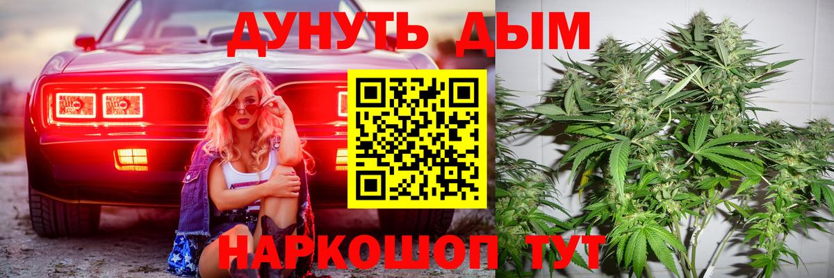 МАРИХУАНА THC 21%  Канабис марихуана  Кирово-Чепецк  Марихуана Ganja  Вход с VPN  Марихуана планчик 
